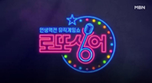 트래픽 분산 서비스 2